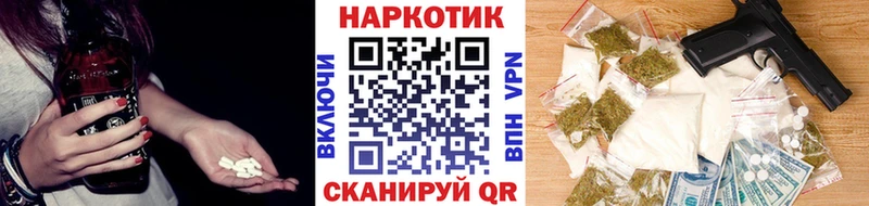 Купить закладку MDMA  Псилоцибиновые грибы  ГАШ  Мефедрон  КОКАИН  Грязовец