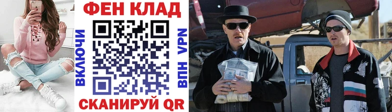 АМФ Розовый  Купить  Грязовец 