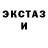 COCAIN Эквадор Nick Deva