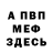 ГАШ гашик ManScoutsofAmerica