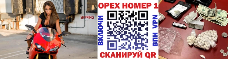 Купить где  Грязовец  Кокаин FishScale 