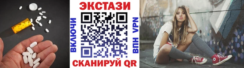 Экстази TESLA  Купить  Грязовец 