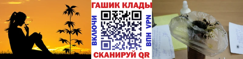 ГАШ убойный  Купить закладки  Грязовец 