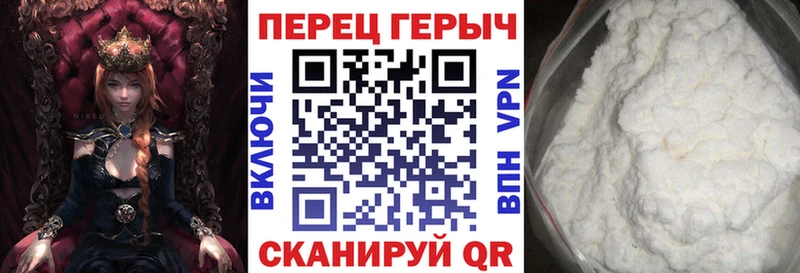 ГЕРОИН Heroin  Купить где  Грязовец 