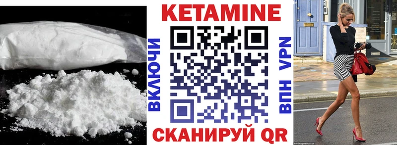 Купить закладки  Грязовец  Кетамин ketamine 