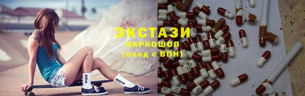 альфа пвп Зерноград
