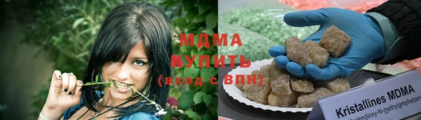 каннабис Зеленодольск