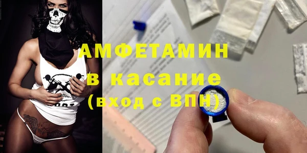 альфа пвп Зерноград