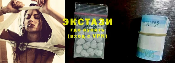 амфетамин Заволжск