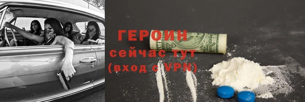 ПСИЛОЦИБИНОВЫЕ ГРИБЫ Заволжье