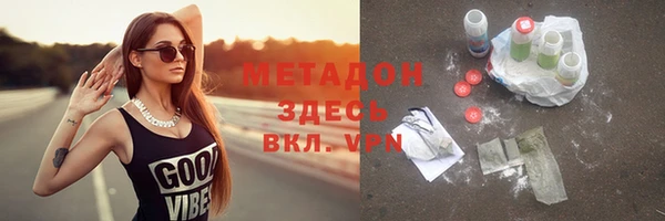 экстази Заводоуковск