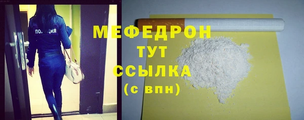 амфетамин Заволжск