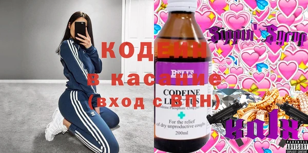 амфетамин Заволжск