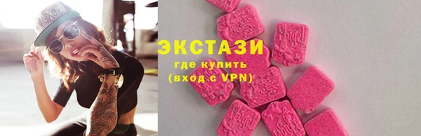 экстази Заводоуковск