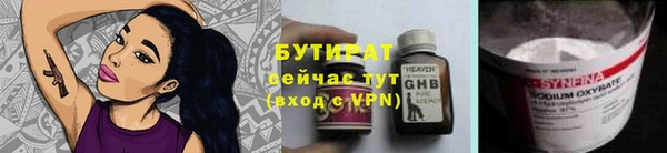 экстази Заводоуковск