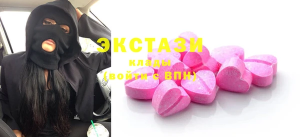 экстази Заводоуковск