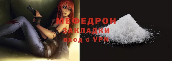 амфетамин Заволжск
