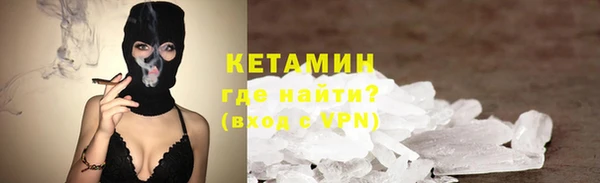 амфетамин Заволжск