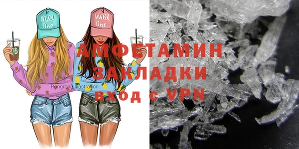 альфа пвп Зерноград