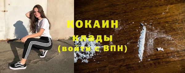 экстази Заводоуковск