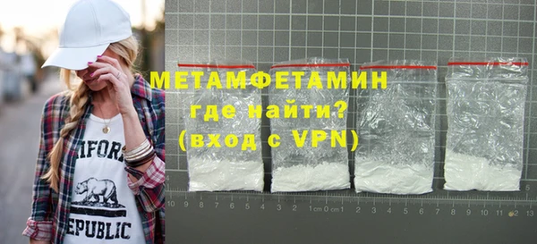 экстази Заводоуковск