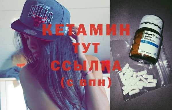 амфетамин Заволжск