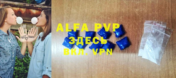 экстази Заводоуковск