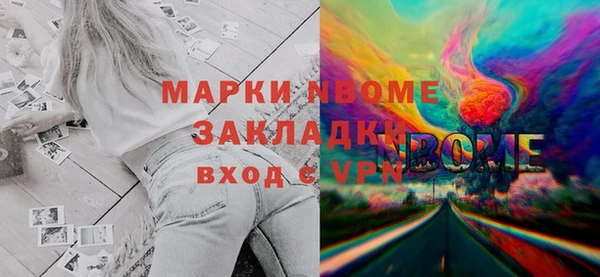 амфетамин Заволжск
