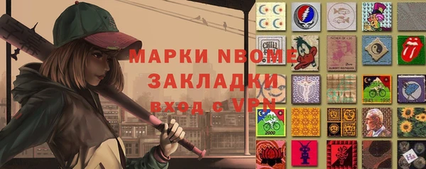 каннабис Зеленодольск