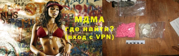 mix Зеленокумск