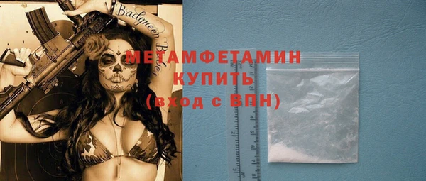 амфетамин Заволжск