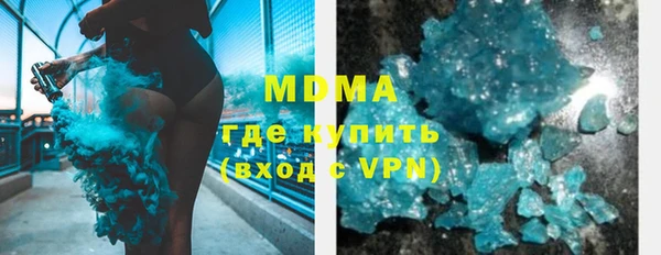 альфа пвп Зерноград
