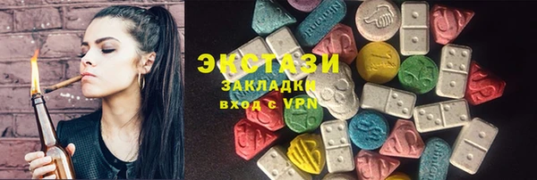 каннабис Зеленодольск