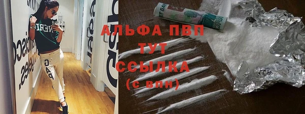 амфетамин Заволжск