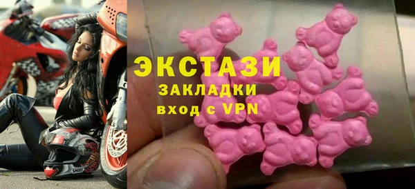 ПСИЛОЦИБИНОВЫЕ ГРИБЫ Заволжье