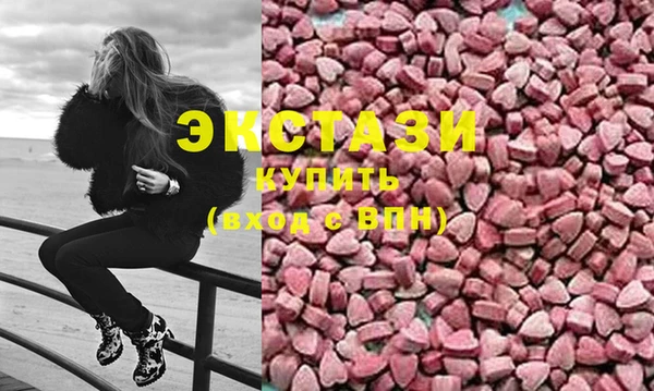 альфа пвп Зерноград
