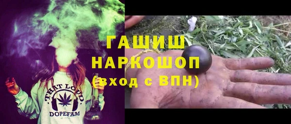 альфа пвп Зерноград