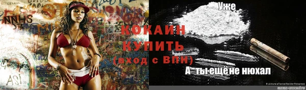 экстази Заводоуковск