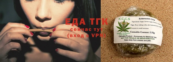 экстази Заводоуковск