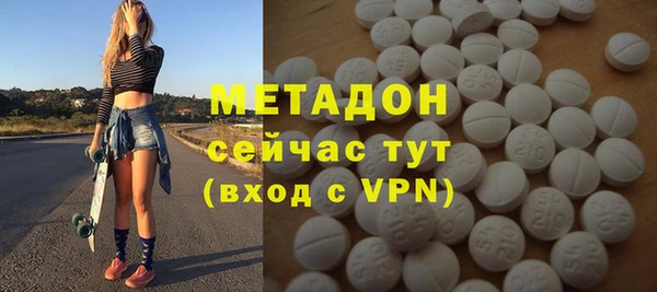 каннабис Зеленодольск