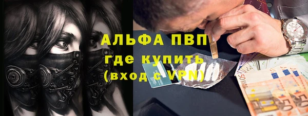 экстази Заводоуковск
