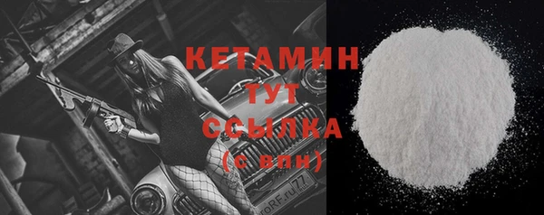 альфа пвп Зерноград