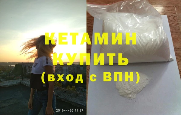 экстази Заводоуковск