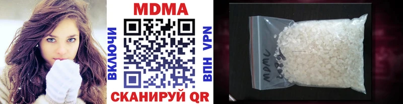 Купить  Грязовец  MDMA кристаллы 