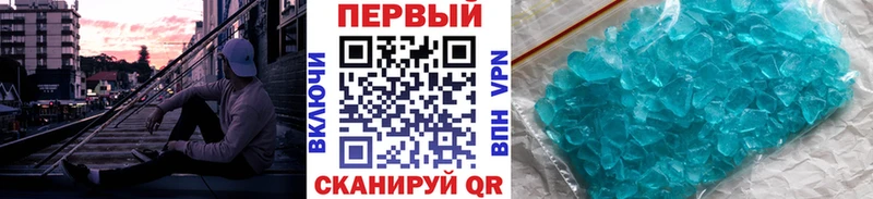 Купить закладки  Грязовец  Метамфетамин мет 