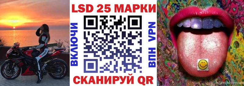 Наркотические марки 1,8мг  Купить закладки  Грязовец 