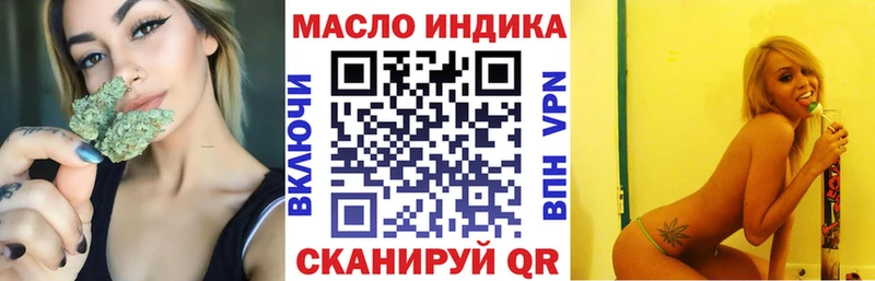 ТГК Wax  Купить где  Грязовец 